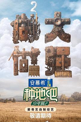 孙静雅快播