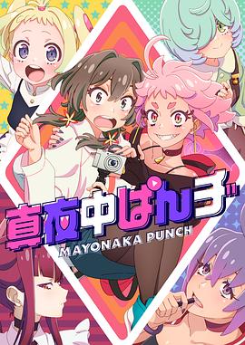 玉蒲团系列全集